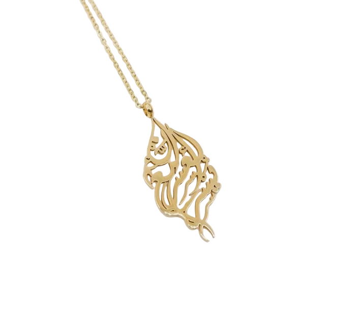 Alhamdulillah Calligraphy Necklace - Gold - Zoha Los Angeles