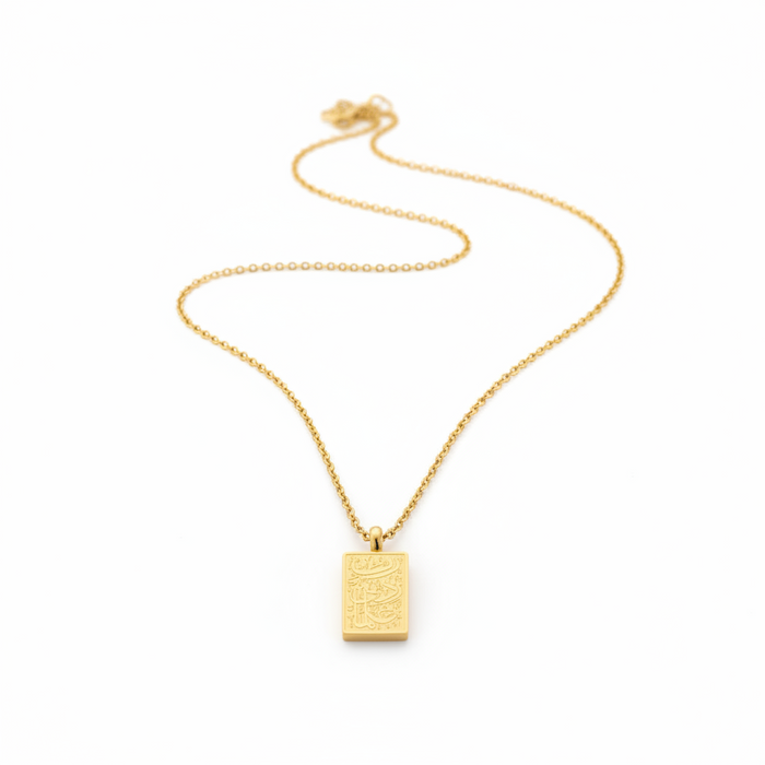 Arabic Knowledge Pendant | Islamic Necklace