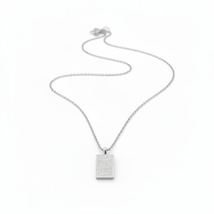 Arabic Knowledge Pendant | Islamic Necklace