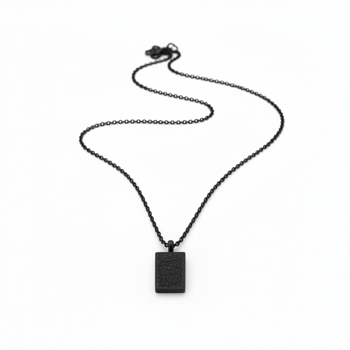 Arabic Knowledge Pendant | Islamic Necklace