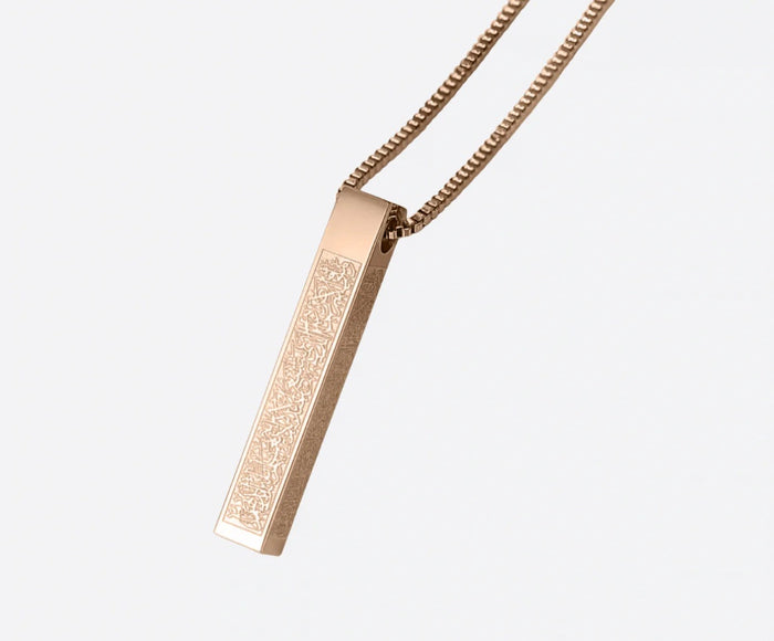Ayatul Kursi Bar Necklace - Zoha Los Angeles