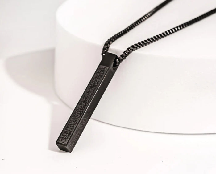 Ayatul Kursi Bar Necklace - Zoha Los Angeles