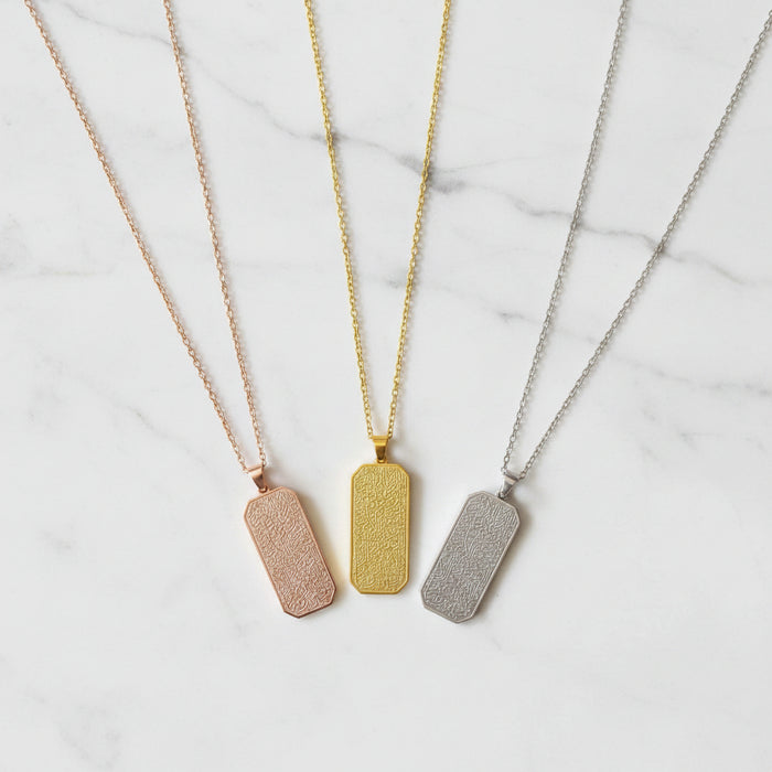 Ayatul Kursi Necklace - Zoha Los Angeles