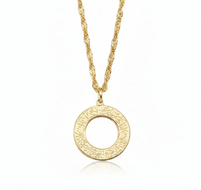 Ayatul Kursi Necklace – Islamic Calligraphy Necklace in Gold | Zoha Los Angeles