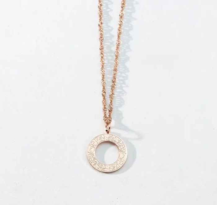 Ayatul Kursi Necklace – Islamic Calligraphy Necklace in rose Gold | Zoha Los Angeles