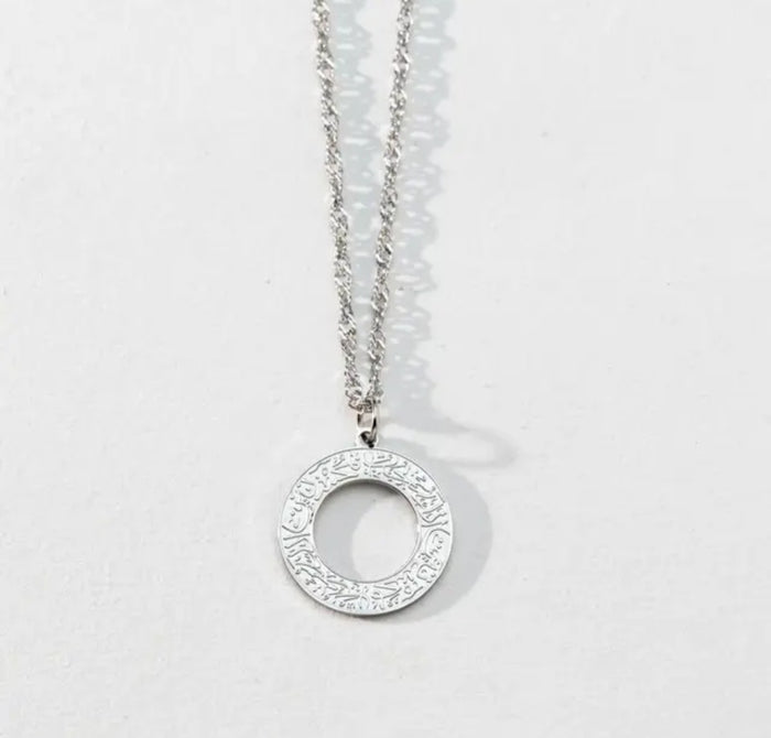 Ayatul Kursi Necklace – Islamic Calligraphy Necklace in silver| Zoha Los Angeles