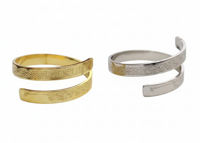 Ayatul Kursi Spiral Ring – Adjustable Islamic Calligraphy Ring in Gold | Zoha Los Angeles