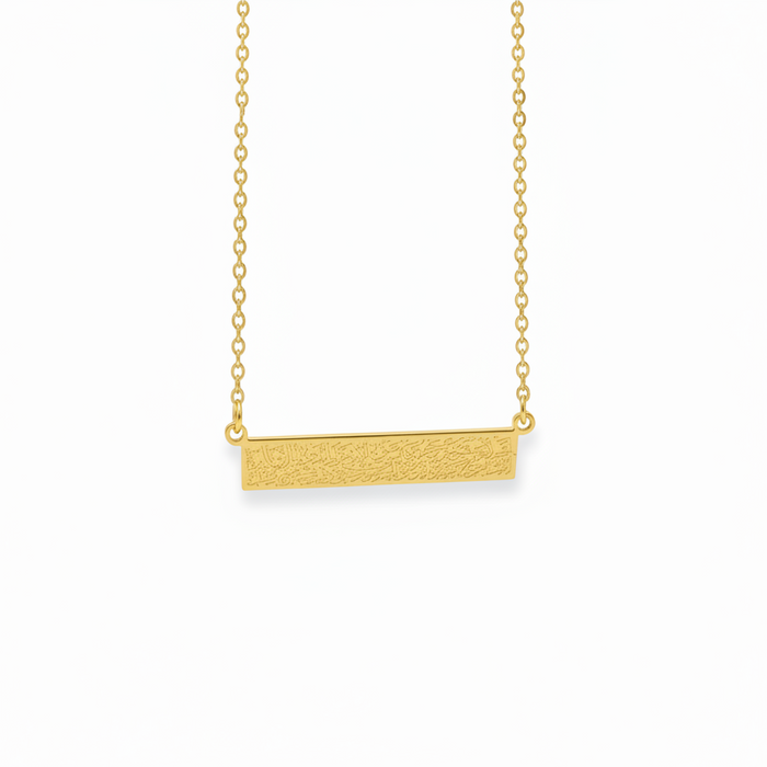 ayatul kursi bar necklace