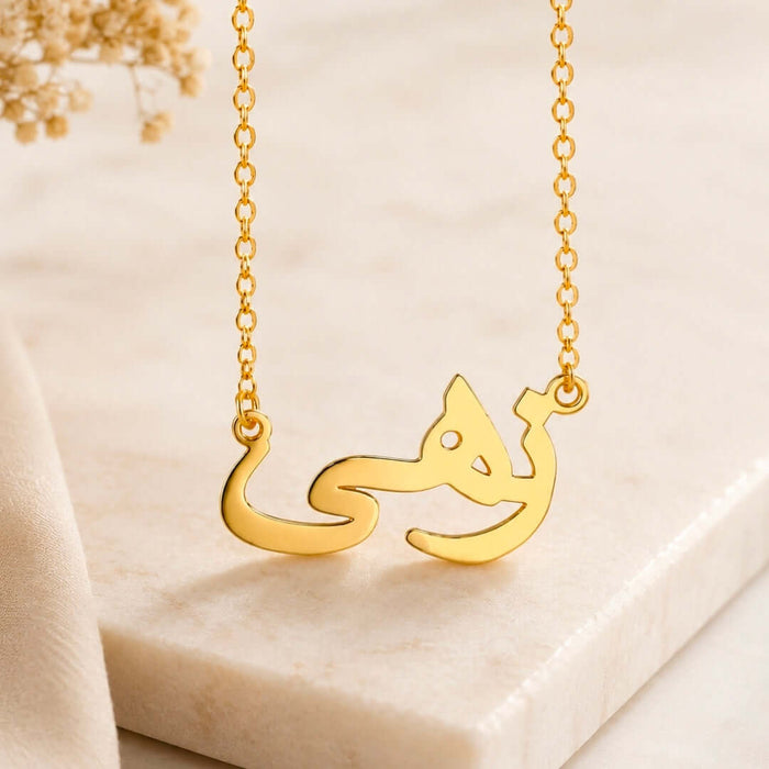 Personalized name necklace