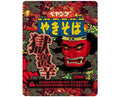 Peyoung Yakisoba: Devil Level Spicy Instant Ramen Food and Drink Sugoi Mart