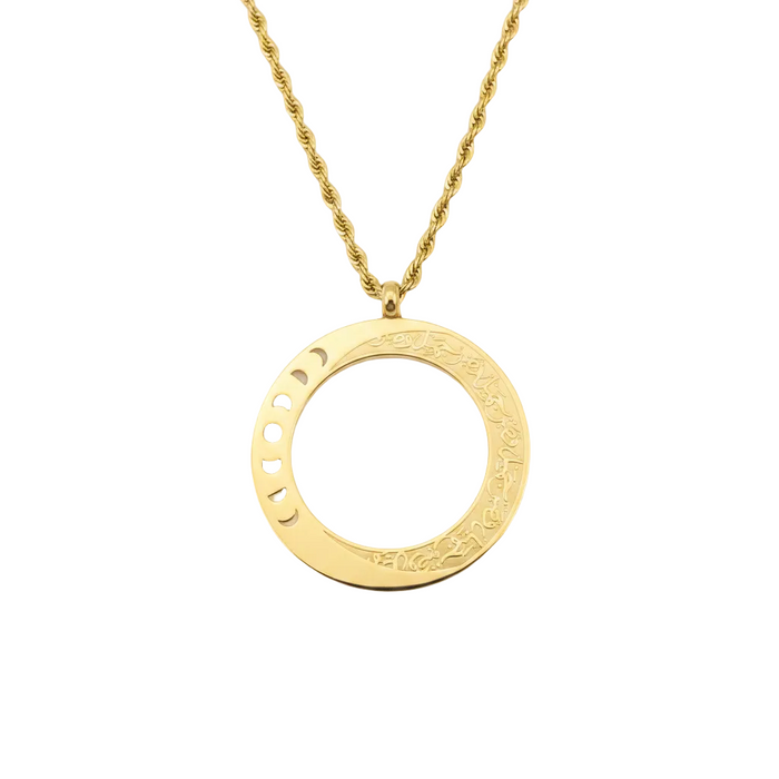 Islamic engraved bar necklace Verily With Every Hardship Comes Ease