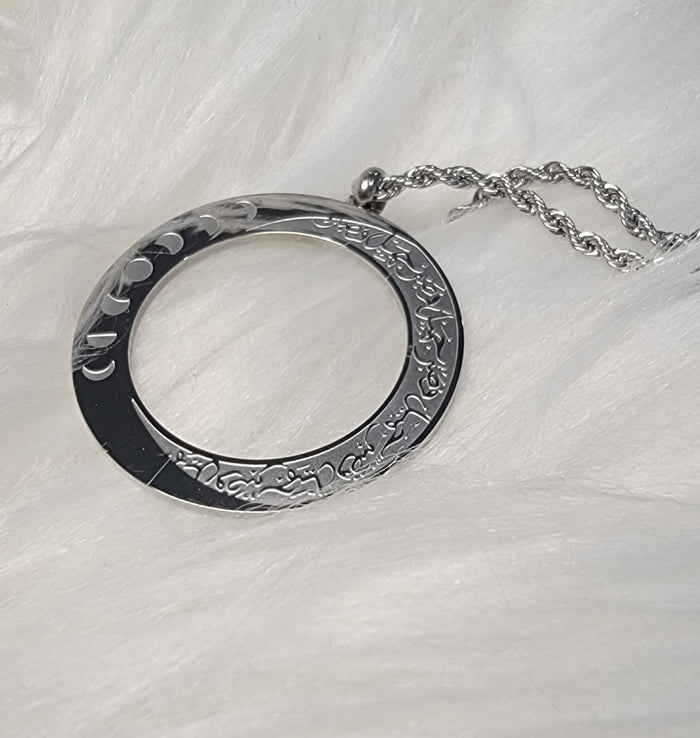 Islamic engraved bar necklace Verily With Every Hardship Comes Ease